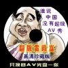 奥门六舍采开奖结果